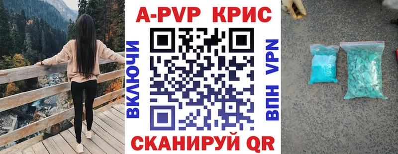 сколько стоит  Гулькевичи  Альфа ПВП СК 