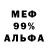 Амфетамин Розовый BS KRALICESI