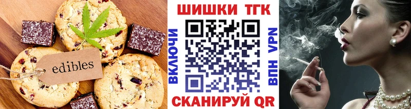 Cannafood марихуана  Гулькевичи 