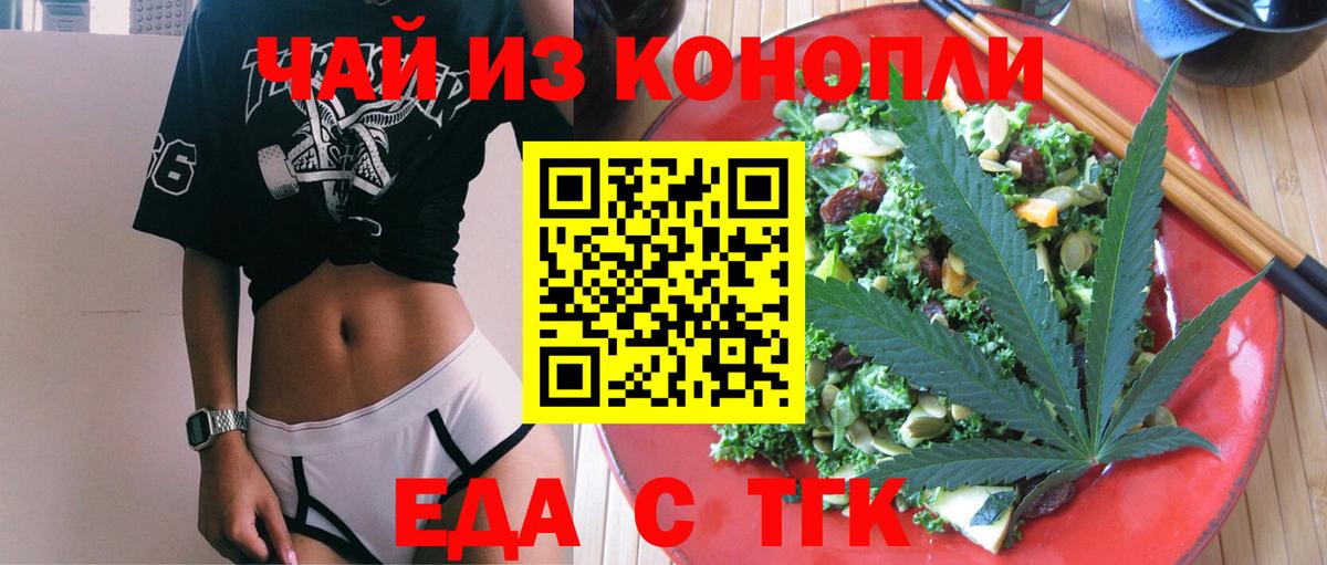 Гулькевичи  Canna-Cookies марихуана  Вход с VPN 