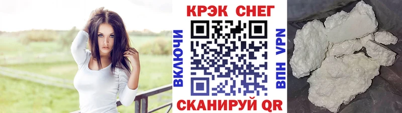 КОКАИН Эквадор  Гулькевичи 