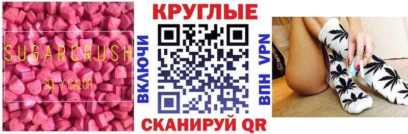 Ecstasy 280 MDMA  mega ССЫЛКА  Гулькевичи 