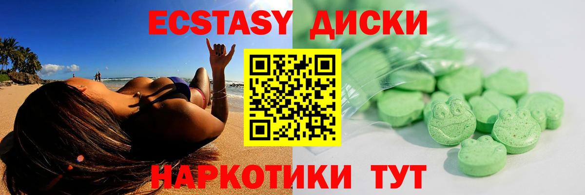 Экстази Punisher  Экстази DUBAI  Гулькевичи  Вход с VPN 