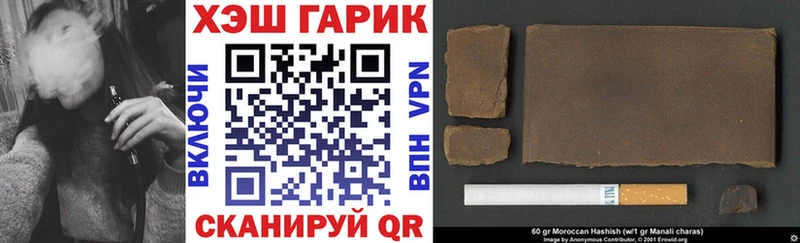 ГАШ hashish  ОМГ ОМГ ТОР  Гулькевичи 