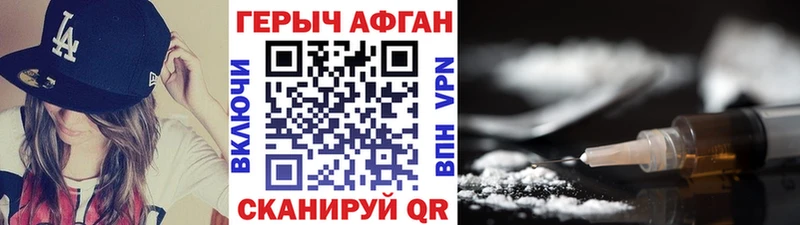 Героин герыч  Гулькевичи 