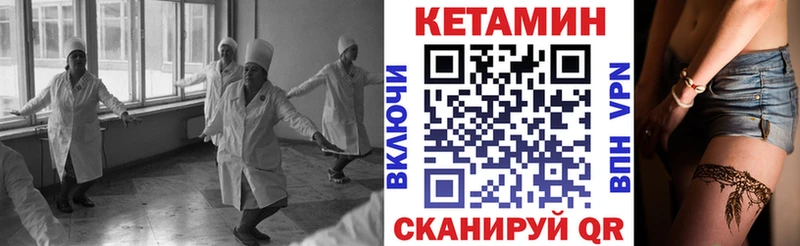 Кетамин ketamine  Гулькевичи 