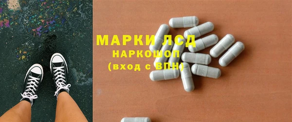 мдма Вязьма