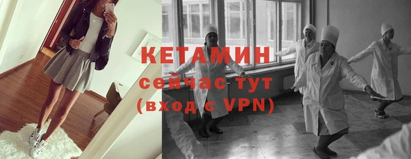 мдма Вязьма