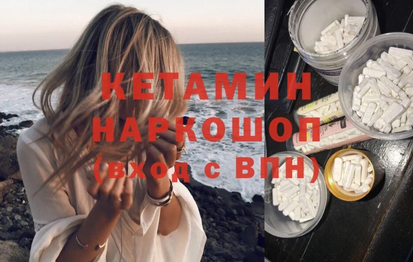 мдма Вязьма