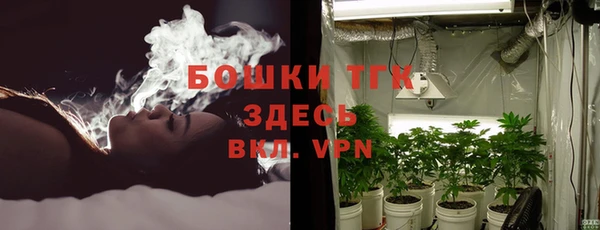 альфа пвп VHQ Кострома