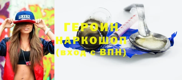 мдма Вязьма