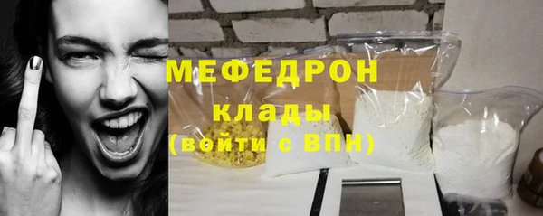 мдма Вязьма