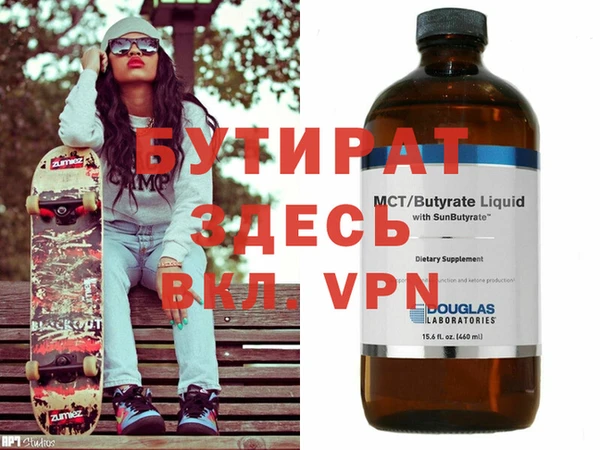мдма Вязьма