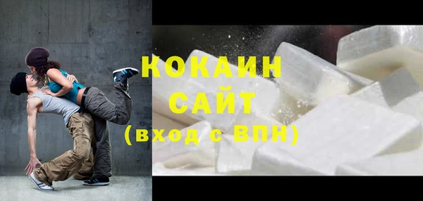 мяу мяу кристалл Кулебаки