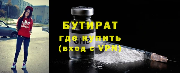 мет Вязники
