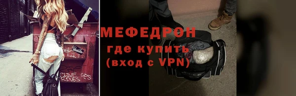 мдма Вязьма