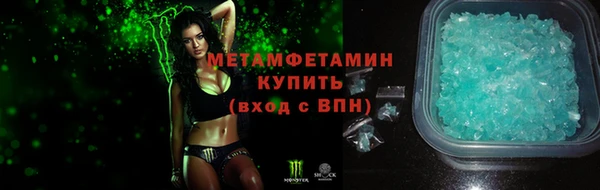 мдма Вязьма