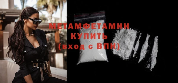 MESCALINE Горняк