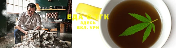 мдма Вязьма
