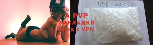 a pvp Вяземский