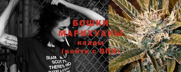 мефедрон Горнозаводск