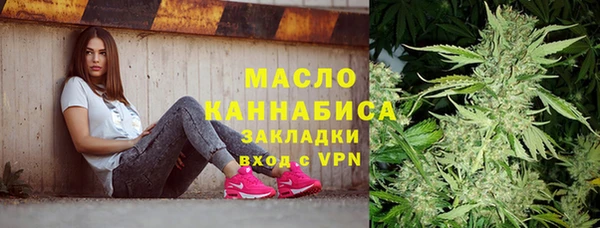 мет Вязники