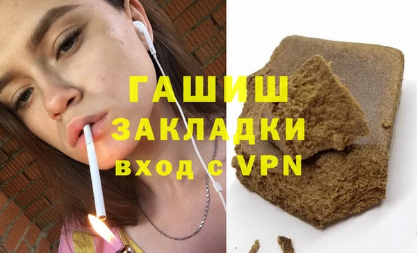 мет Вязники