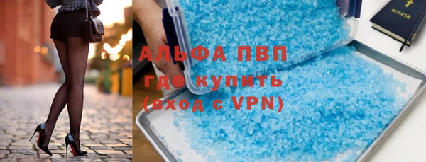 мдма Вязьма