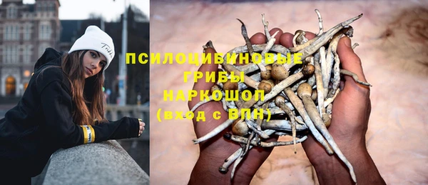 мдма Вязьма