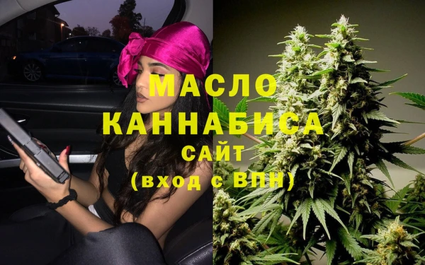 мдма Вязьма