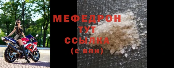 мет Вязники