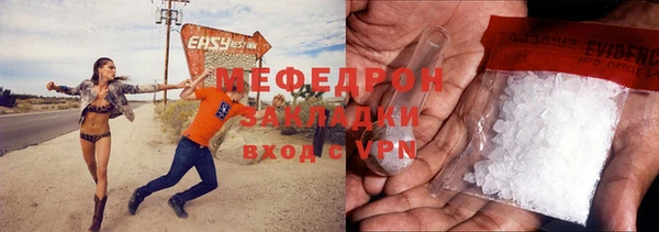 мет Вязники