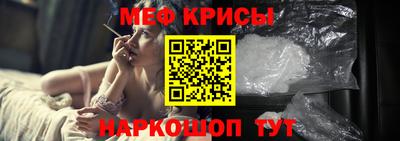 2c-b Волгодонск