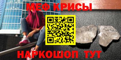 прущая мука Волжск