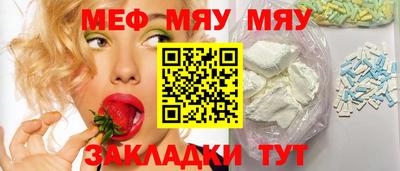 2c-b Волгодонск