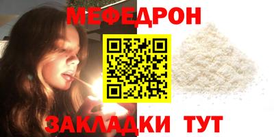 2c-b Волгодонск