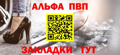 2c-b Волгодонск