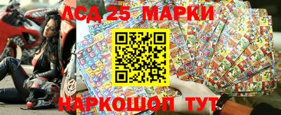 2c-b Волгодонск