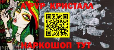 кокаин Ливны