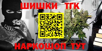 2c-b Волгодонск