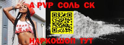 кокс Волжский