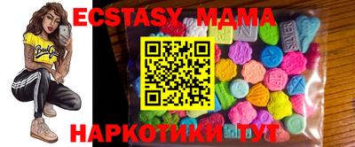 прущая мука Волжск
