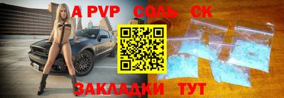 кокс Волжский