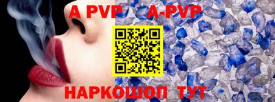 кокс Волжский