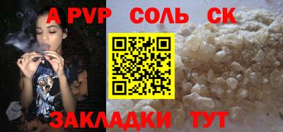 кокс Волжский
