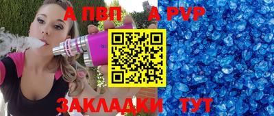 кокс Волжский