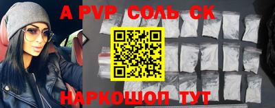 2c-b Волгодонск