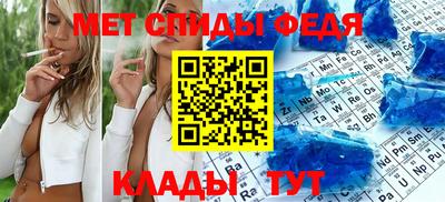 2c-b Волгодонск