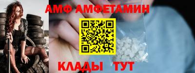 прущая мука Волжск