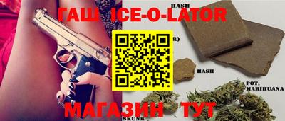 2c-b Волгодонск